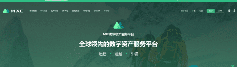 国内数字货币平台 十大数字货币交易他必须排第一-第12张图片-芝麻交易所下载